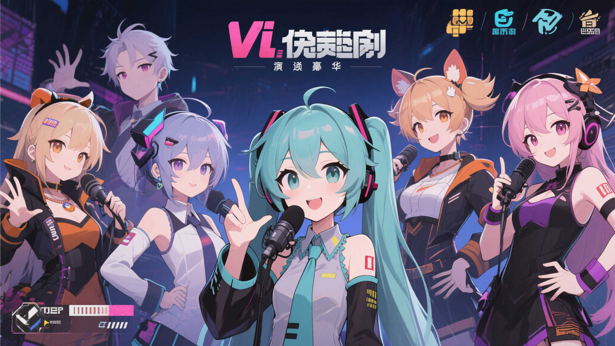 VTuber担纲主角，视觉小说游戏《猫猫旅行社等你加入！》正式上线